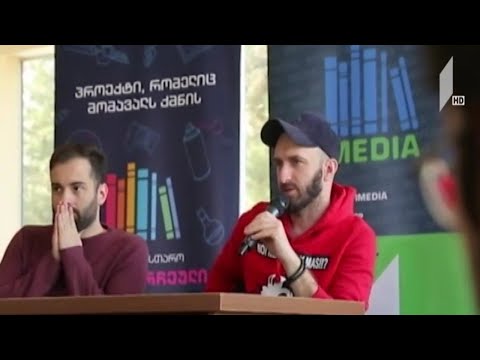 „წიგნების თარო“ მცხეთაში